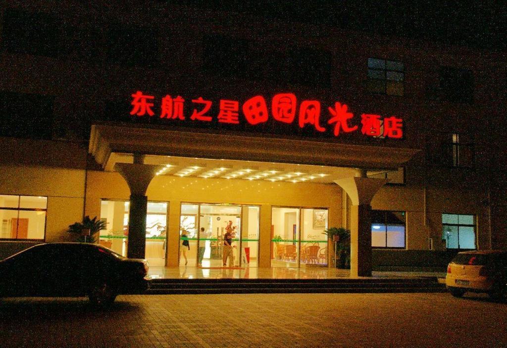 Eastern Star Garden Scenery Hotel Шанхай Екстериор снимка